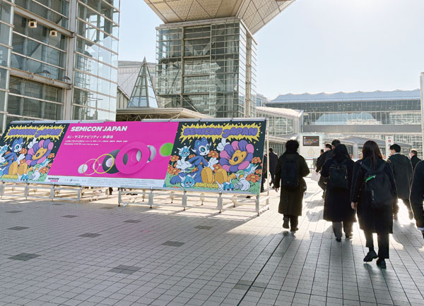 SEMICON JAPAN 2025 グランドオープン！ 宝石利、先端半導体製造を支える最先端製品を展示