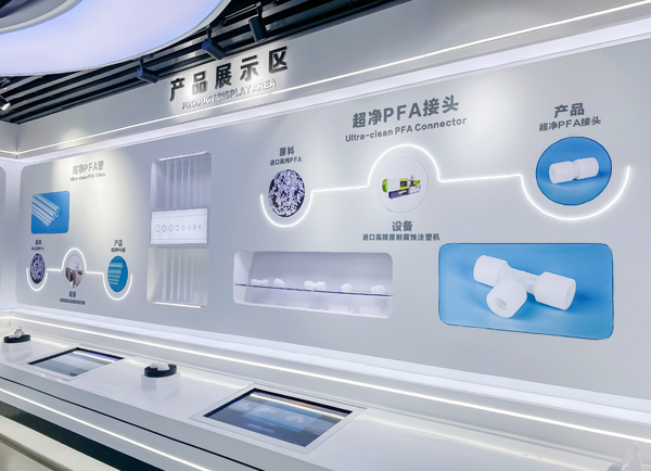 Baoshili はハイテク超クリーン製品に焦点を当て、「新しい品質の生産性」の急速な発展を支援します。